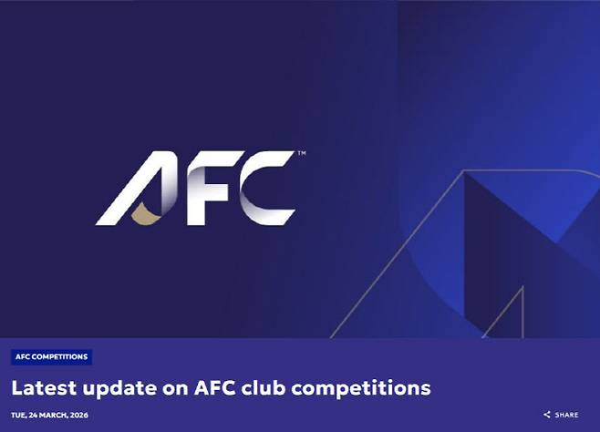 사진=AFC 홈페이지