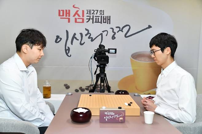 변상일 9단(오른쪽)과 박정환 9단이 제27회 맥심커피배 입신최강전 결승 3번기 제1국을 치르고 있다.(사진 한국기원 제공)