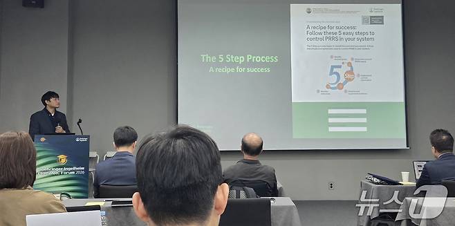 주버 박사가 PRRS 방어를 위한 5단계 관리 프로세스에 대해 설명하고 있다. ⓒ 뉴스1 한송아 기자