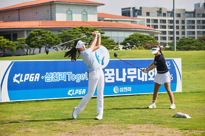 사진제공=삼천리 스포츠단