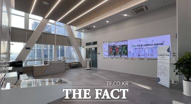 '지-스마트 허브' 전경. /광명시