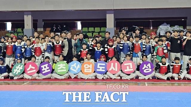 경남 고성군이 6년 연속 경남 1위를 기록하며 방문스포츠 유치 분야에서 부동의 1위 자리를 지키고 있다. /고성군(자료사진)