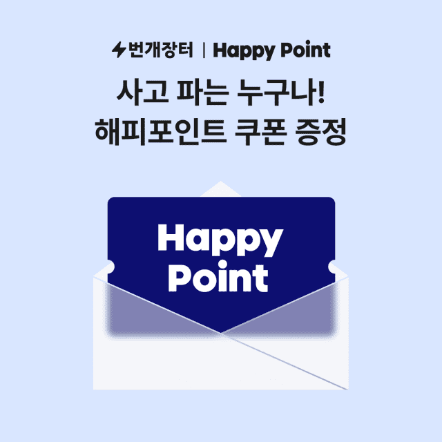 (사진=번개장터)