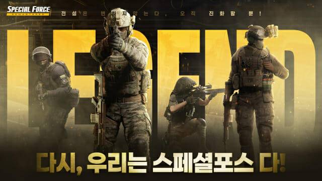 드래곤플라이, 신작 '스페셜포스 리마스터' 25일 스팀·에픽게임즈 정식 출시.