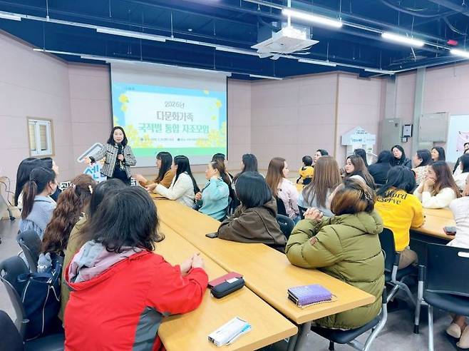 광주 서구는 24일 광주서구가족센터에서 다문화가족 결혼이주여성을 위한 통합 국적 자조모임을 운영했다. 광주 서구 제공