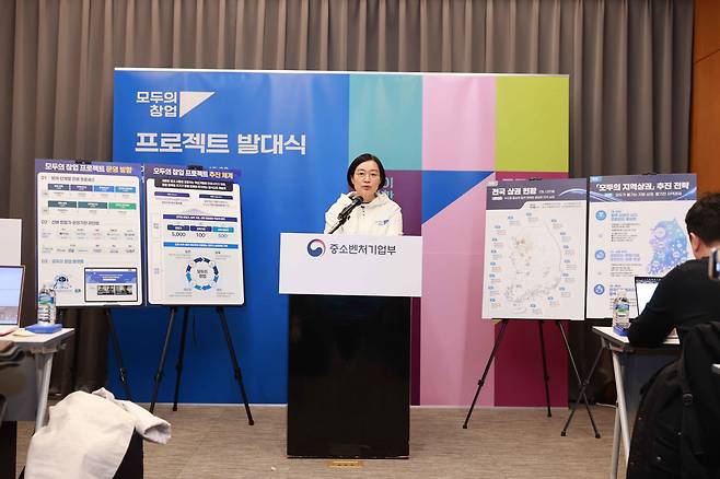 한성숙 중소벤처기업부 장관이 25일 오후 서울 서초구 드림플러스 강남에서 열린 모두의 창업 프로젝트 발대식에서 국가창업시대 전략회의 관련 사후 브리핑을 하고 있다. /중소벤처기업부