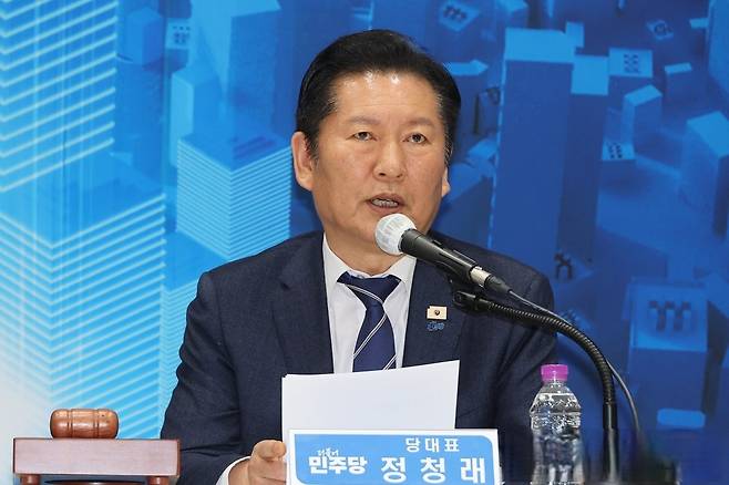 정청래 더불어민주당 대표가 25일 충북 충주시 유네스코국제무예센터 국제회의장에서 열린 민생현장 최고위원회의에서 발언하고 있다. 연합뉴스