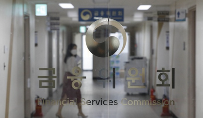 금융위원회 ⓒ뉴시스