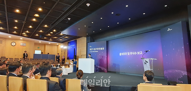 25일 오전 서울 SK-T타워에서 열린 SK스퀘어 제 5기 정기주주총회 현장.ⓒ데일리안 조인영 기자