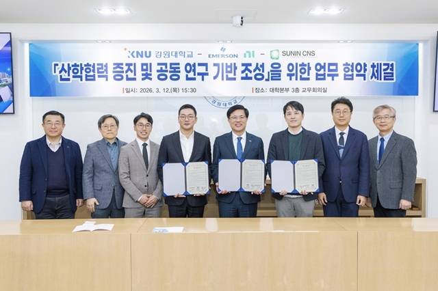 NI-선인씨엔에스는 강원대학교와 소프트웨어 기증 및 학술 교류를 위한 업무협약(MOU)을 체결했다. (사진 제공= 강원대학교)