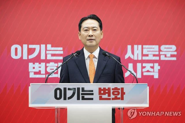 장동혁 국민의힘 대표. [연합뉴스]