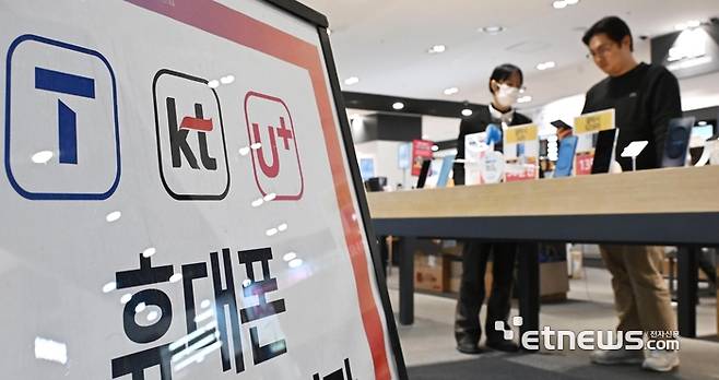 소비자가 스마트폰 구매 상담을 받고 있다.