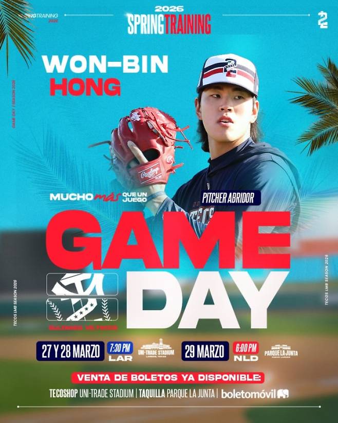 홍원빈의 선발 등판 소식을 알린 테콜로테스 데 도스 라레도스 구단. 구단 SNS 갈무리