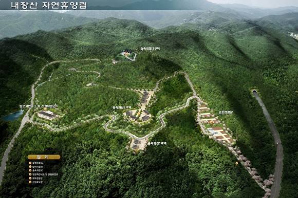 공식 개장한 정읍내장산자연휴양림  [사진=정읍시 ]