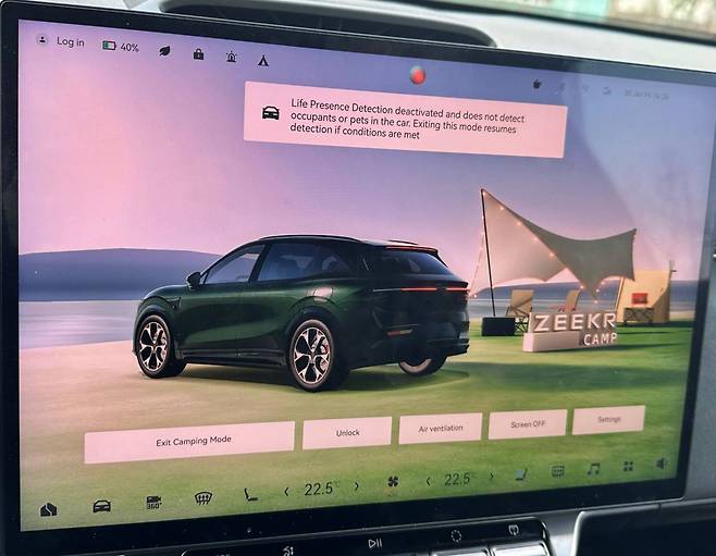 지커 7X를 캠핑 모드로 설정한 모습 / 출처=IT동아