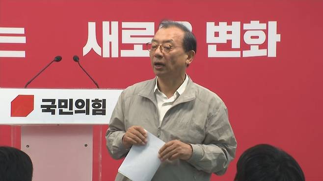 이정현 국민의힘 공천관리위원장