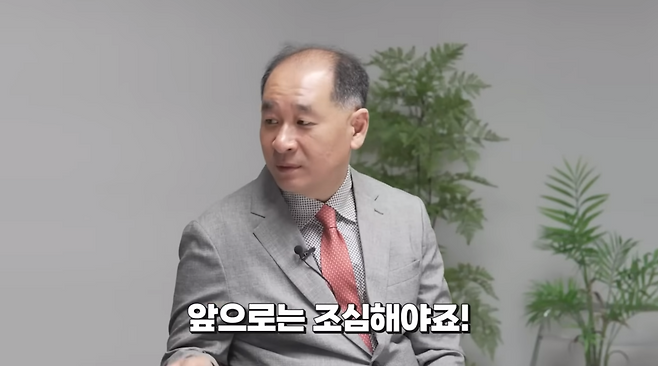 박순혁 금양 전 홍보이사. 김작가TV 유튜브 캡처