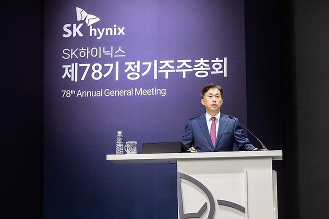 SK hynix CEO Kwak Noh-jung speaks at the company's 78th annual general meeting at its headquarters in Icheon, Gyeonggi Province, on Wednesday. (SK hynix)