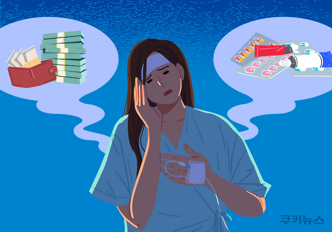 쿠키뉴스 자료사진