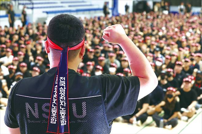 지난 2024년 7월 경기도 용인시 삼성전자 기흥캠퍼스 세미콘 스포렉스에서 전국삼성전자노동조합 조합원들이 총파업 승리 궐기대회를 하고 있다. (연합뉴스)