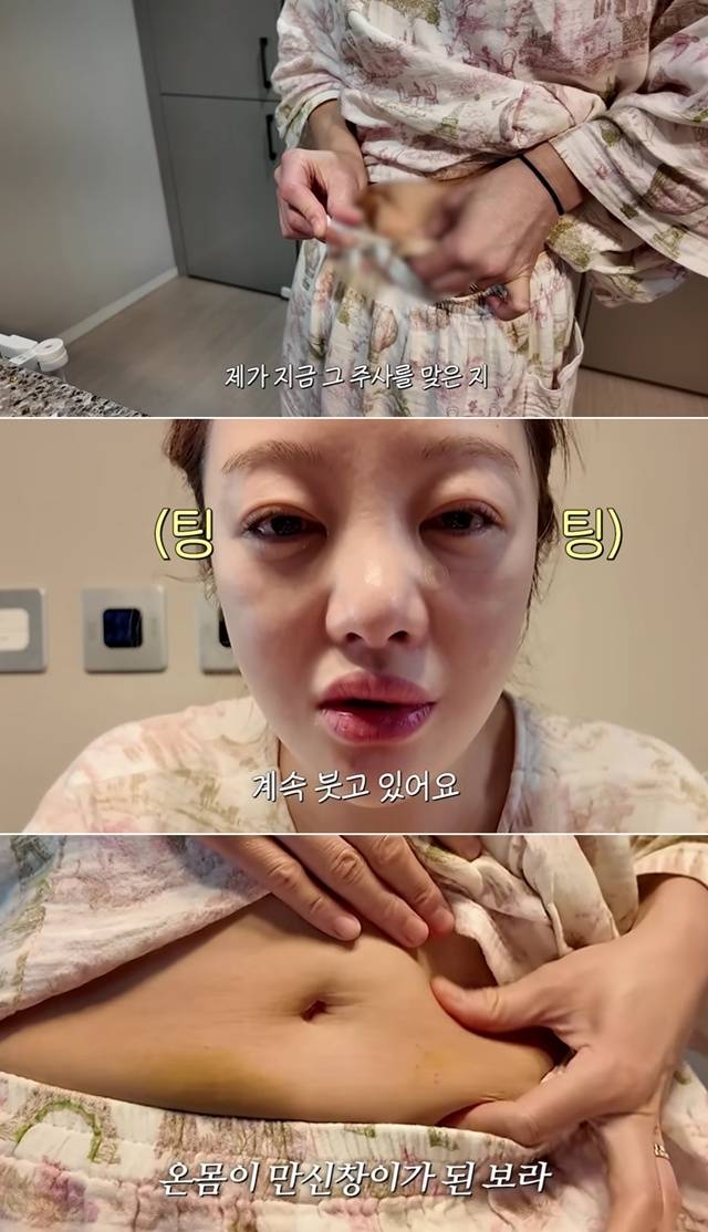 사진=‘황보라 보라이어티’ 화면 캡처