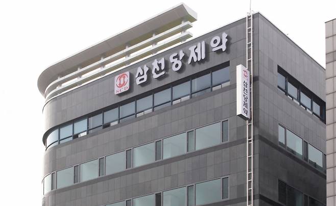 최근 기업가치가 크게 오른 삼천당제약이 코스피로 이전 상장을 시도할지 주목된다. 사진은 서울 서초구 삼천당제약 사옥. /사진=삼천당제약