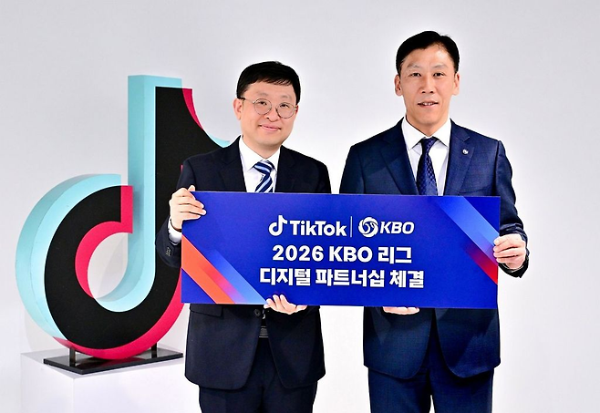 정재훈(왼쪽) 틱톡코리아 운영 총괄, 문정균 KBOP 대표이사가 KBO 2026 시즌 공식 파트너십을 체결하고 기념 사진을 촬영하는 모습 [틱톡 제공]