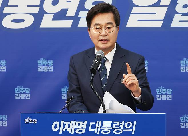 김동연 경기도지사. [연합]