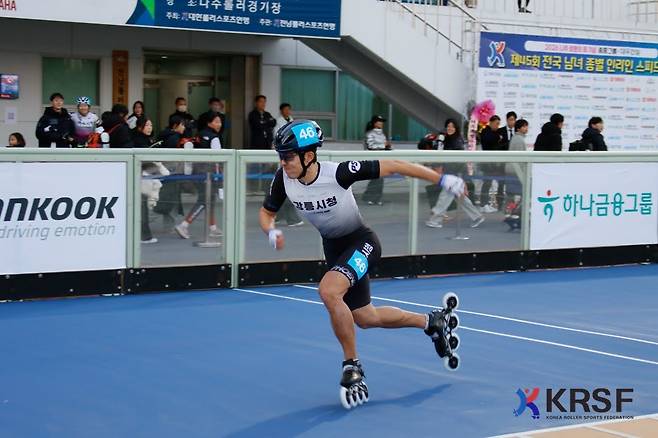 최우수선수상을 받은 최웅규의 스타트 모습.  [KRSF 제공]