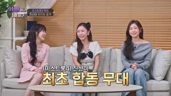 TV CHOSUN ‘아빠하고 나하고’