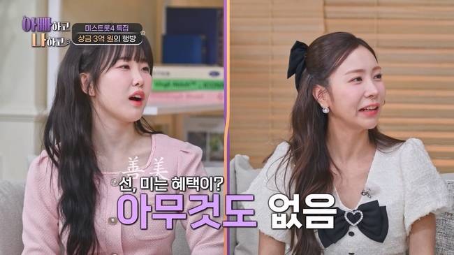 TV CHOSUN ‘아빠하고 나하고’