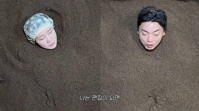 천상여자 김지유 채널 캡처