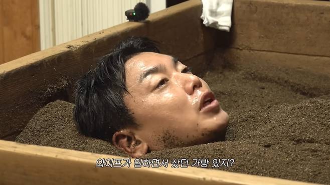 천상여자 김지유 채널 캡처