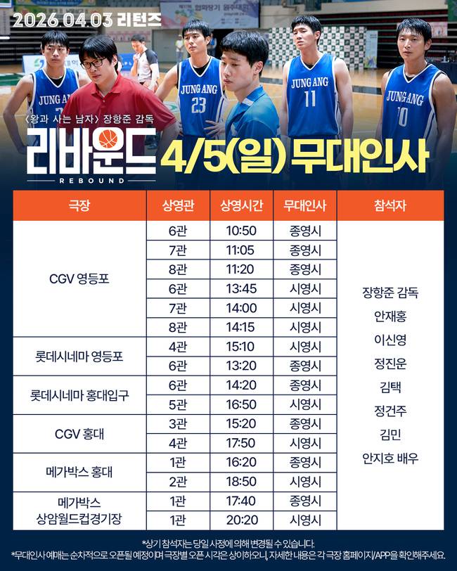 바른손이앤에이