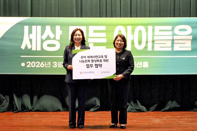 [서울=뉴시스] 글로벌 아동권리 전문 NGO 굿네이버스는 한국유치원총연합회와 유아 대상 세계시민교육 활성화를 위한 업무협약을 체결했다고 25일 밝혔다. 사진은 굿네이버스 전미선 사무총장(오른쪽)과 신미숙 한국유치원총연합회 이사장이 24일 기념 사진을 촬영하는 모습. (사진=굿네이버스 제공) 2026.03.25. photo@newsis.com *재판매 및 DB 금지