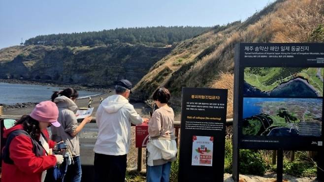 일반 스팟 64곳 중 하나인 송악산 일제 동굴 진지입구 모습. 제주도 제공