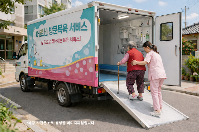 고성군이 오는 27일부터 '고성군 통합돌봄사업'을 시행한다. ⓒ고성군 제공