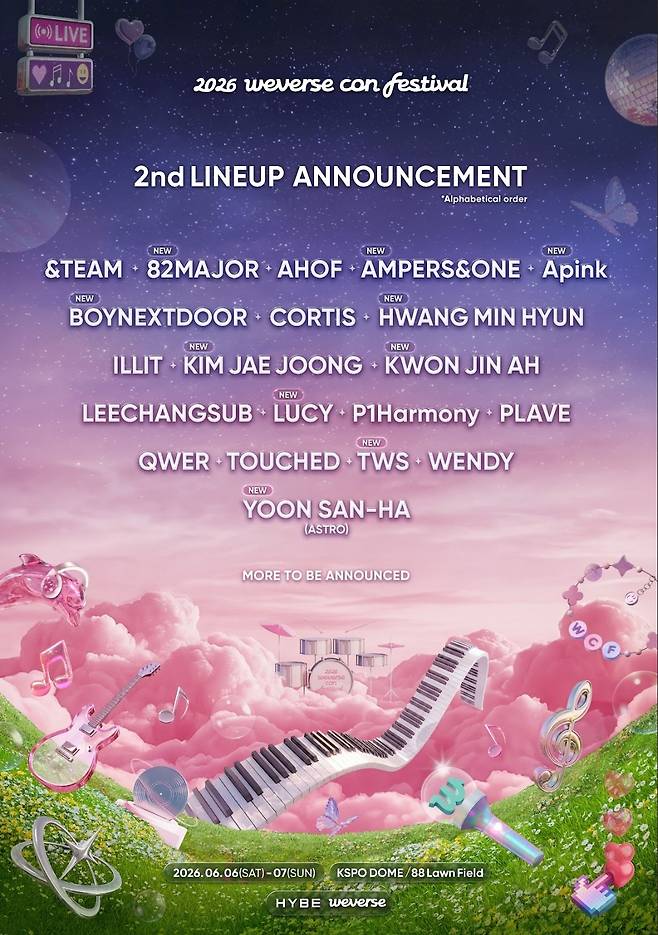 ‘2026 위버스콘 페스티벌’