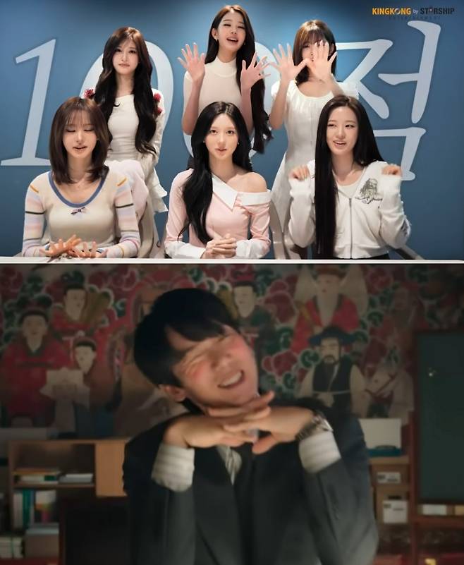 ▲ 아이브가 유연석의 춤을 직접 리뷰했다. 출처|유튜브 채널 '킹콩' 캡쳐, SBS '신이랑 볍률사무소' 캡쳐