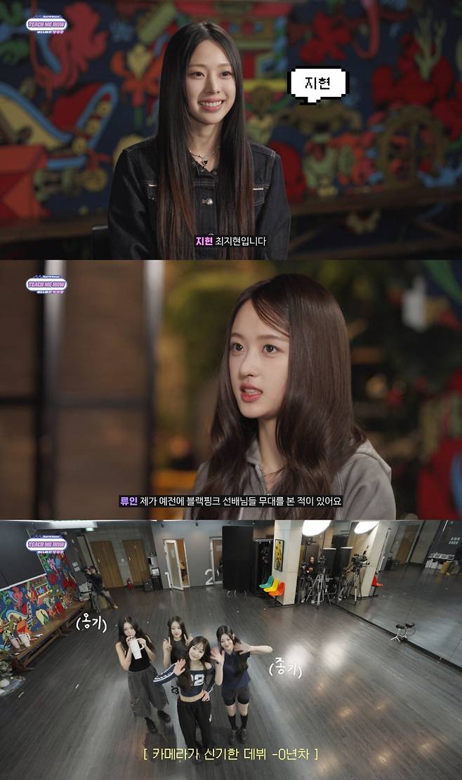 '알유넥스트' 최지현+'언프리티' 윤수인 만났지만..블루브라운, "데뷔 멤버 미정" 파격 선언