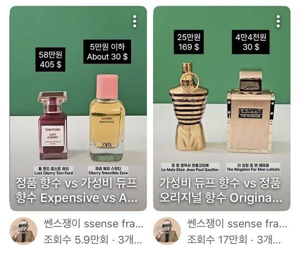 사진=쎈스쟁이 유튜브 캡처