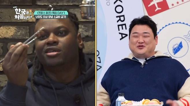 사진= MBC에브리원 '어서와 한국은 처음이지?'