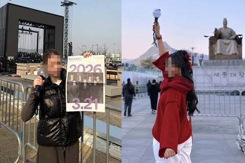 광화문 콘서트 이후 인스타그램에 올라온 BTS 팬 '아미'들의 인증샷 [인스타그램 이용자 'namu_bear', 'soucandie' 게시물 캡처. 재판매 및 DB 금지]