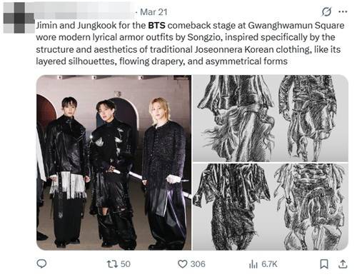 BTS의 컴백 무대 의상 정보를 공유하는 한 해외 팬의 글 [엑스 이용자 'km_charts' 게시물 캡처. 재판매 및 DB 금지]