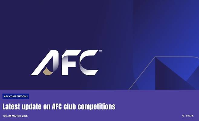 AFC 클럽 대항전 일정 재공지 [AFC 홈페이지 캡처. 재판매 및 DB 금지]