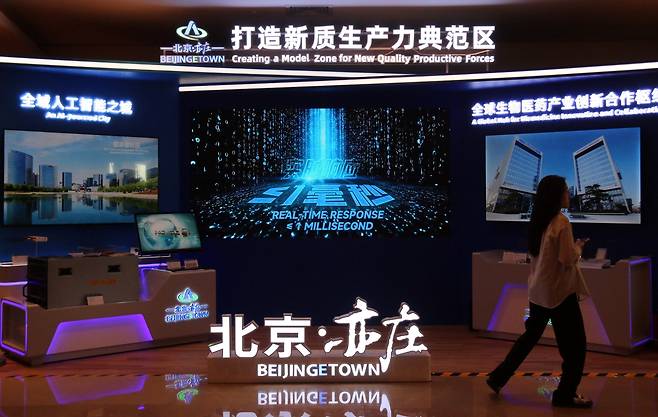 신품질 생산력 홍보관 (보아오[하이난]=연합뉴스) 한종구 특파원 = 25일 중국 하이난 보아오포럼 행사장에 베이징 이좡 경제기술개발구가 설치한 신품질 생산력 홍보관 모습.