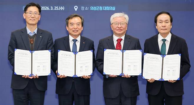 [경북도 제공. 재판매 및 DB 금지]