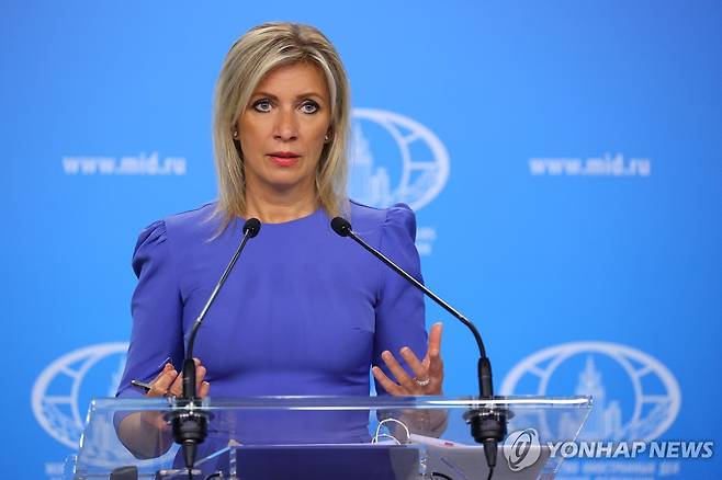 마리야 자하로바 러시아 외무부 대변인 [타스=연합뉴스 자료사진]