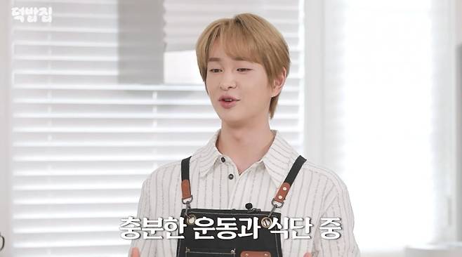 사진 = '새고_F5' 유튜브 채널 캡처