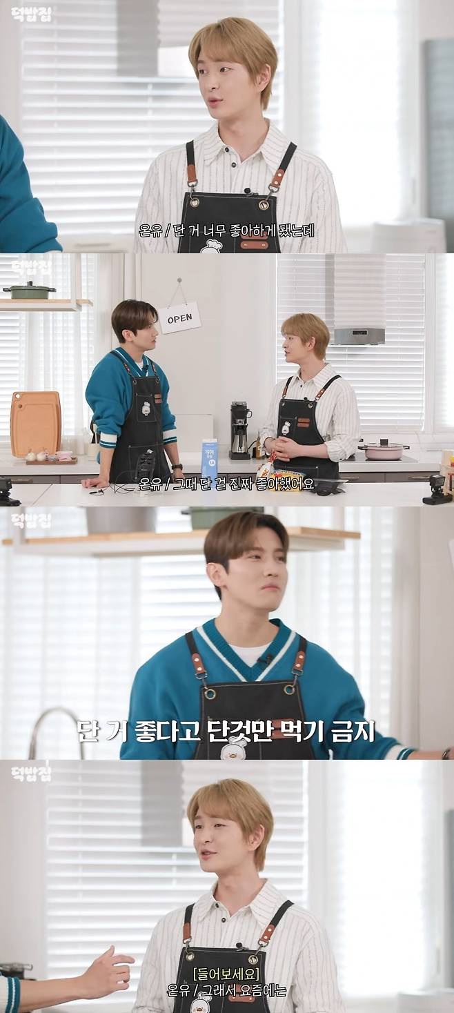 사진 = '새고_F5' 유튜브 채널 캡처